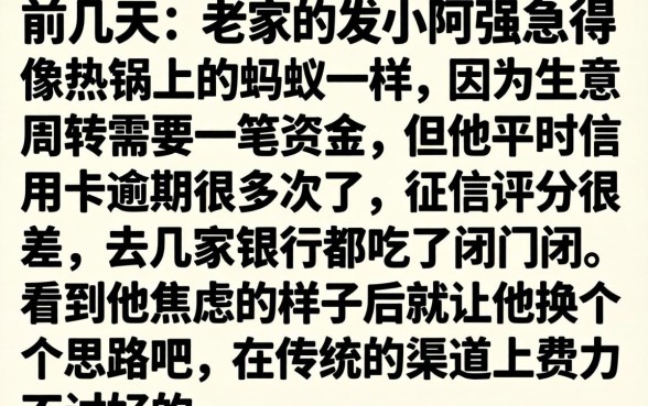 大额贷款秒下的口子，胪列五个无视评分的贷款平台