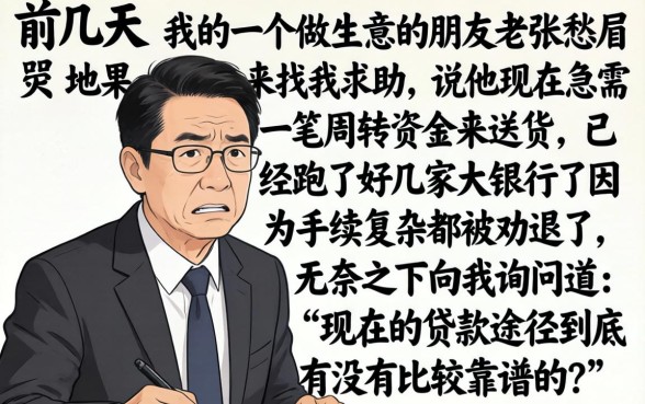 有没有好的贷款口子，归纳五个靠谱的借款口子
