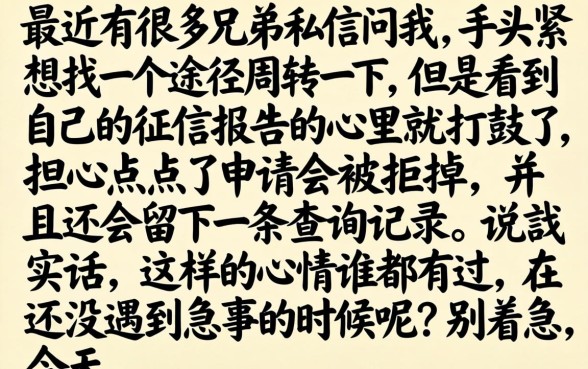 手机平台怎么借钱，归集五个小额贷款不查征信的平台