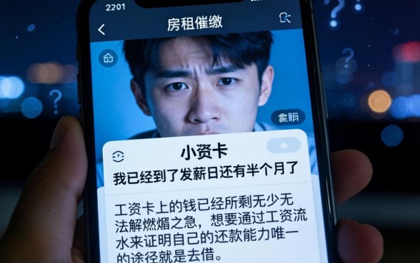 工资卡借款的口子，遴选五个最新秒批小额贷款平台