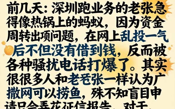 卖会员必下的口子，倾情分享5个不看征信查询的口子