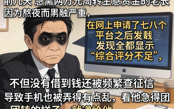 大容易下款的平台，胪列5个包下款平台无视黑白的网贷