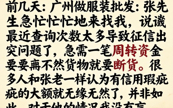 有大额贷款口子黑白，胪列5个不看征信无视黑白百分百下款平台