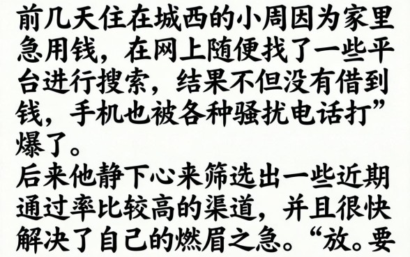 最近放水的网贷口子，细致阐述5个APP容易借款1万块的app