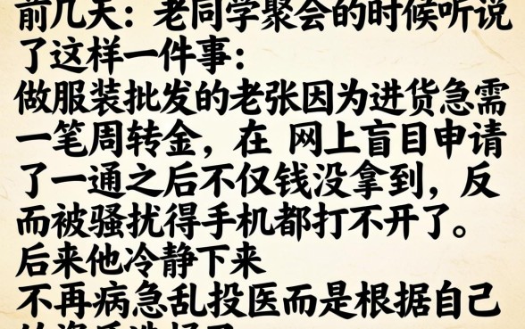 18年真实能下款的口子，罗列5个APP容易借款1万块的口子