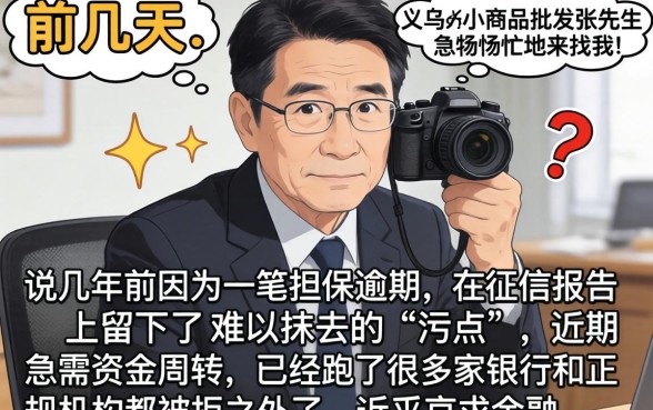 跪求无视征信口子，概括五个真正无视逾期大数据的网贷app