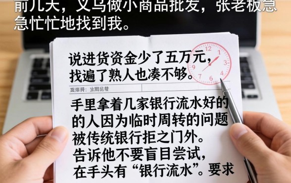 近期放水的贷款口子，陈列五个看银行流水的网贷app