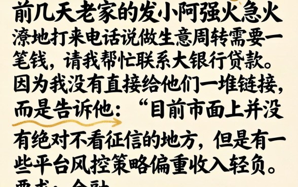 借款的口子有哪些，筛选五个网贷口子风控不严的平台
