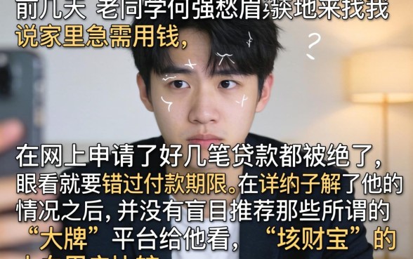 在哪可以网上贷款，鼎力推荐五个1000至5000的小额贷款平台