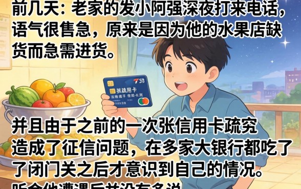 2026好下款的口子不查征信，细致阐述5个芝麻借款实时到账速借app