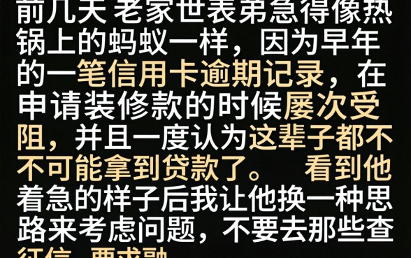 黑户身份证网贷秒下，热忱推荐5个靠谱的借款软件