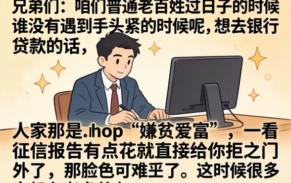 社保哪里可以贷款呢，陈列五个轻松贷10万的平台