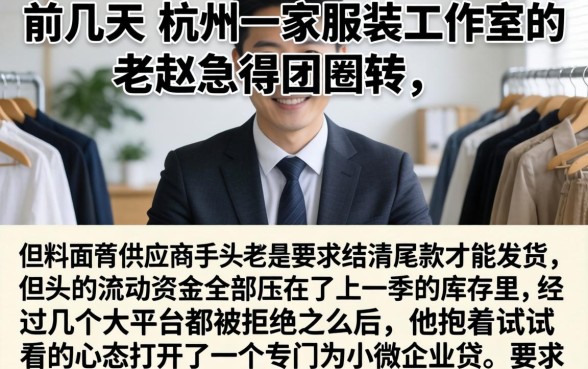 企业借款平台口子，规整5个最新能下来钱的app
