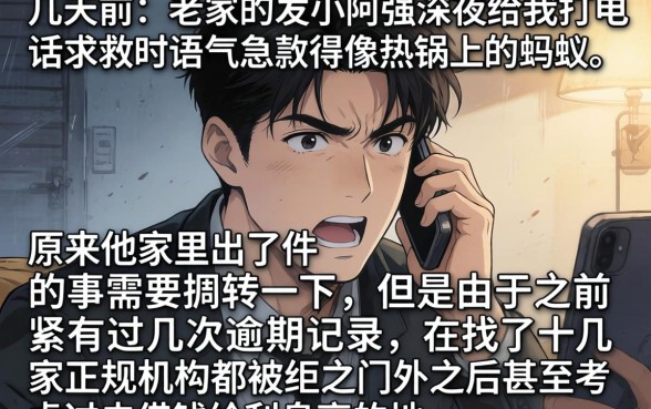 绝对下款的黑色口子，热忱推荐五个网贷无视不查征信平台