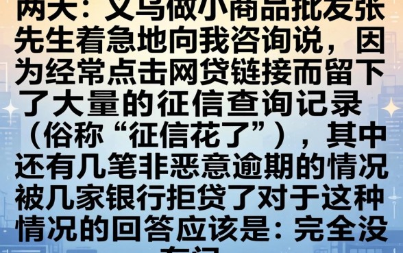 无视征信花了的口子，遴选五个黑户下款口子