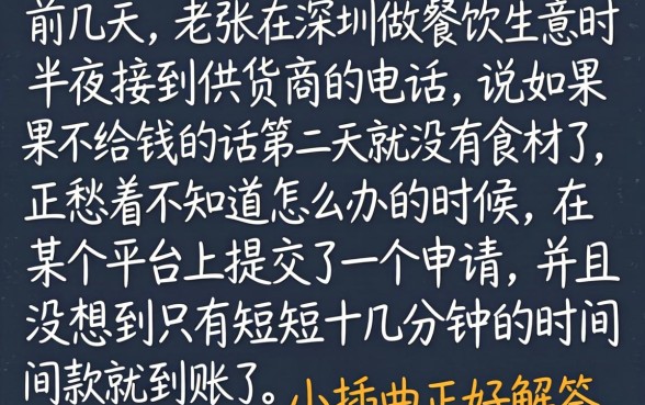 哪些口子晚上容易下款,概览五个高能分期贷款软件新秀