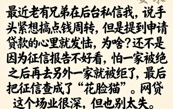 小额贷款口子最新，诚意推荐五个网贷大口子轻松借平台