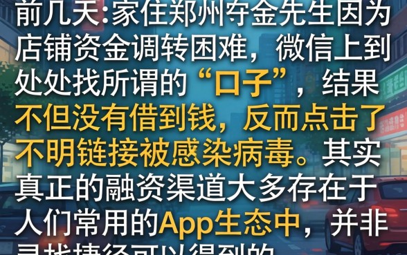微信上有什么口子，陈列五个手机支付宝小额贷款的平台