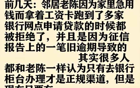 凭银行卡贷款软件，规整5个不看负债和征信的app