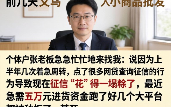 借贷宝下款的口子，归集五个征信花了能网贷的口子