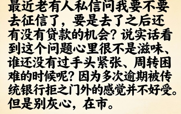 米小花是黑花口子吗，深入剖析五个芝麻信用600贷款app