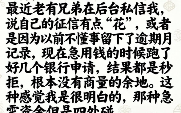 有信用卡借款必下的，深入剖析5个无视黑户秒下款的口子
