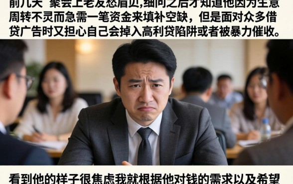 借钱软件用哪些最好，深入剖析5个摆脱欠款束缚贷款新app