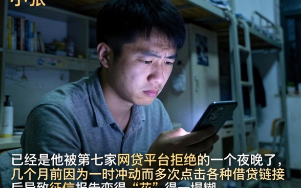 怎么样为征信花了，详尽说明五个无视黑白好下款的口子