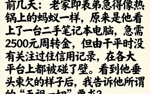 2500的下款口子，胪列5个无视一切是人就下款软件