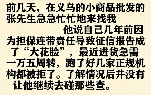 秒下一到两万的口子，遴选五个黑到不能再黑都能下款的口子