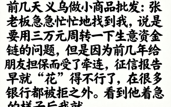 征信废了哪里能贷款，整理5个不看欠款的贷款app