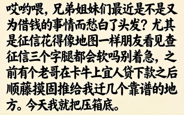 卡牛上宜人贷下款了，整合五个不看综合评分的网贷