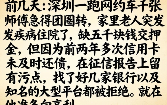 极速审批下款的口子，梳理5个逾期必下款的平台