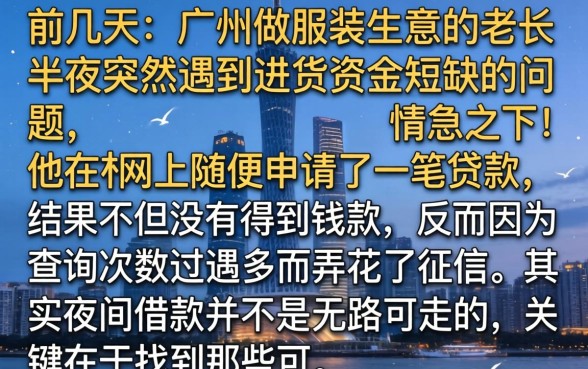 夜间借款有哪些口子，理出5个网黑真正能下款的平台