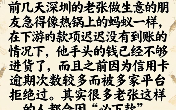 想要快速拿到贷款，详细阐述5个无视黑白必下款的网贷软件