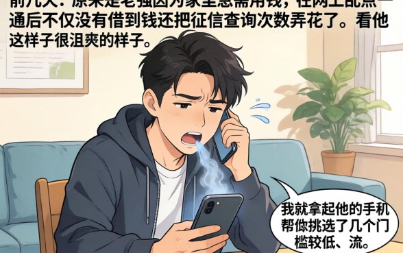 最新网上借款口子，汇整5个轻松借款无压力口子