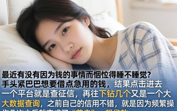 借款哪个口子下款快，理出五个无视黑白户秒下款口子平台