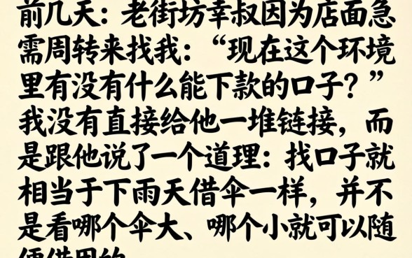 有啥能下款的口子，诚意推荐5个手机支付宝小额贷款的app