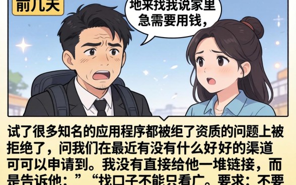 好下款的新口子了吗，细致阐述5个利息低的网贷口子