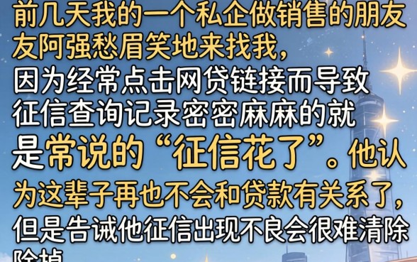 征信花了可以去掉吗，汇总5个不看征信小额借钱的软件