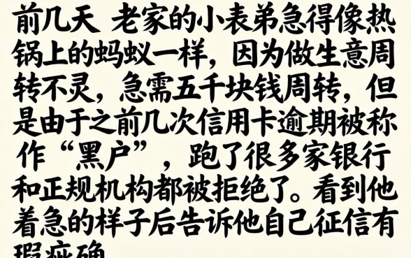 五千黑户包下的贷款，整理五个门槛低易下款平台
