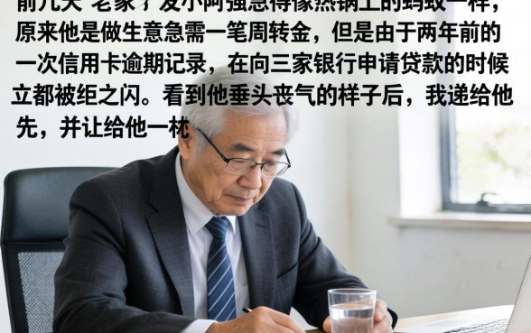 可靠又容易下款的口子，揭秘五个无视黑户秒下的口子