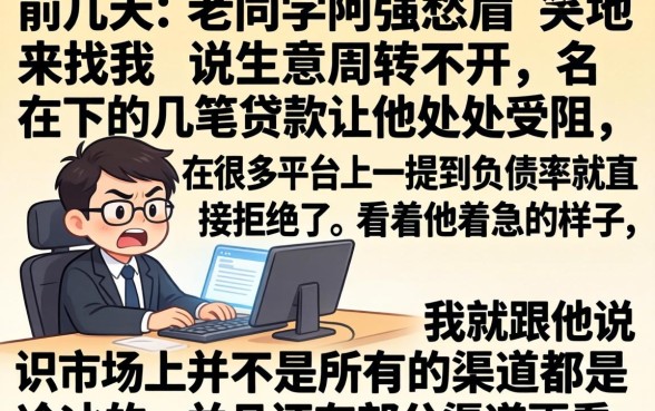 确实可以下款的口子，汇整五个不看负债的网贷app