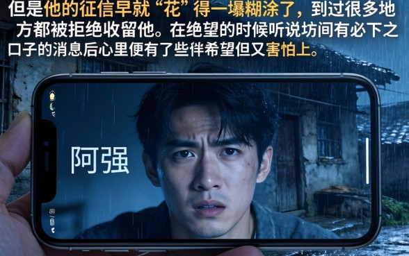 必下的正规网贷软件，筛选五个无视黑户百分百下款口子