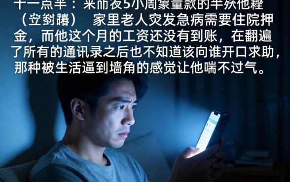 2026年有放水口子吗，枚举五个不看征信的借钱软件