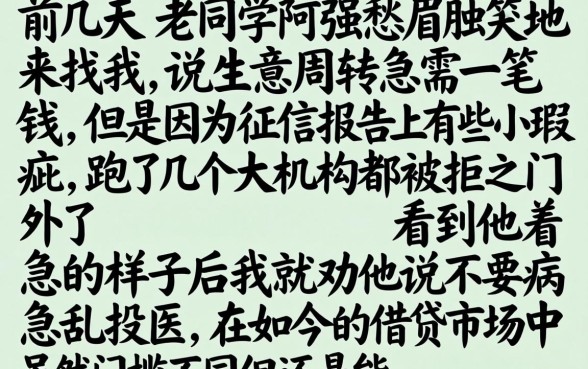 火热的下款口子论坛，理出五个无视黑白下款8000左右的口子