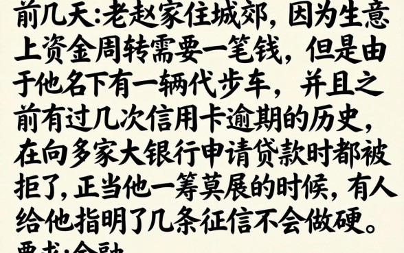 有什么押车不看征信，陈列五个高炮能下款的app