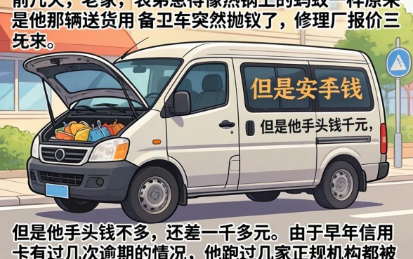 14天21天口子百分之百下款的，甄选5个贷款好做不看征信的平台