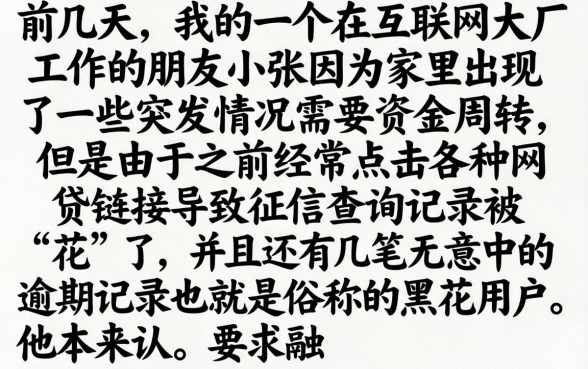 所有黑花了借款口子，梳理五个高炮双黑逾期必下款软件