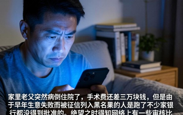哪里口子下款容易，胪列五个黑户急需三万秒到的的平台